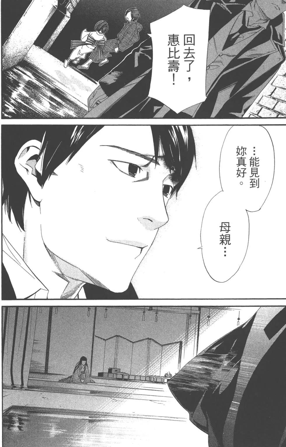 第 47 页