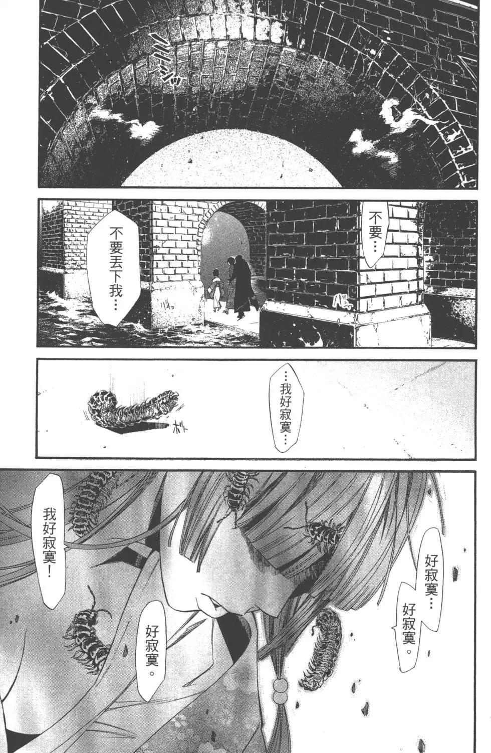 第 48 页