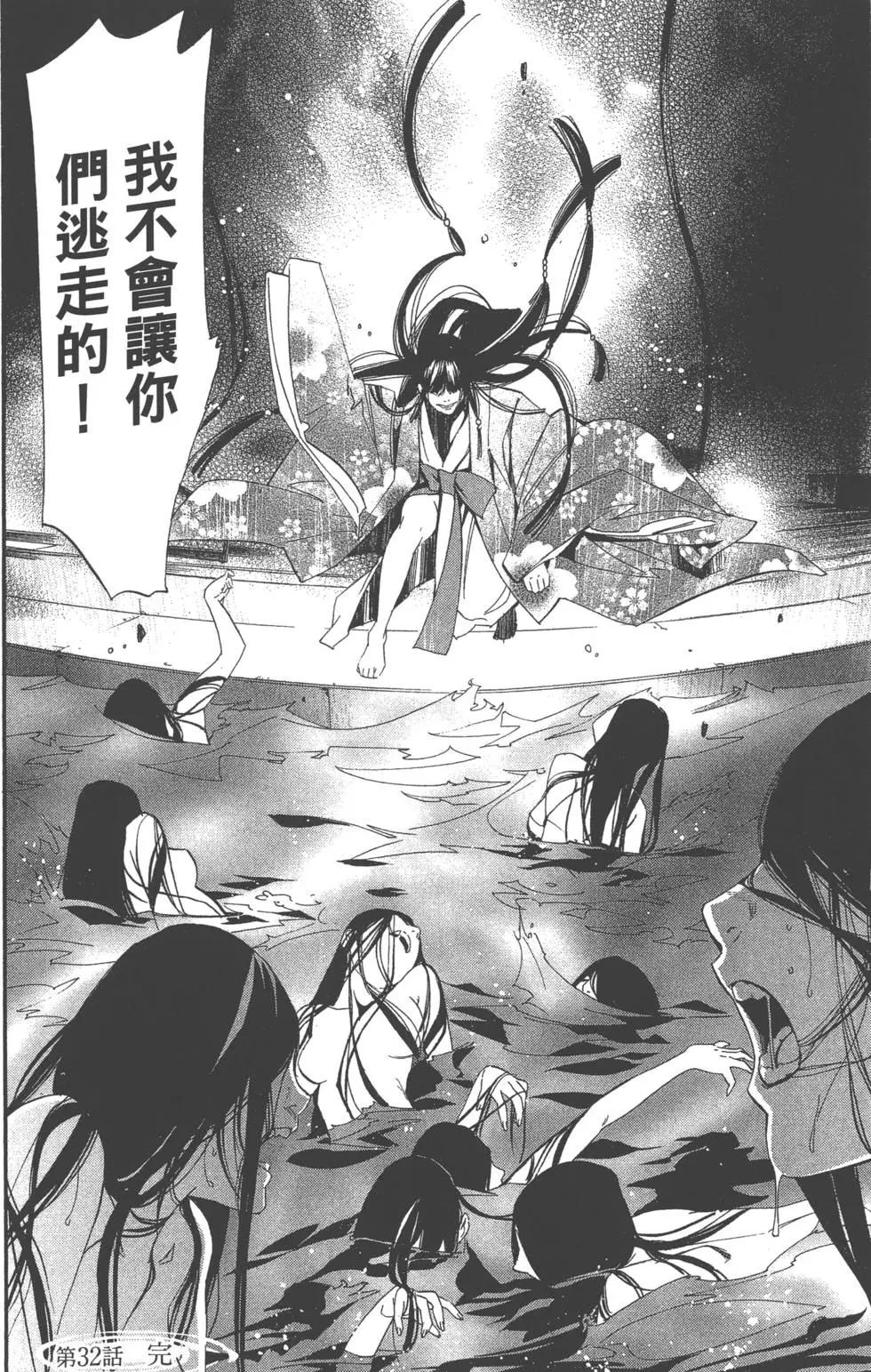 第 49 页