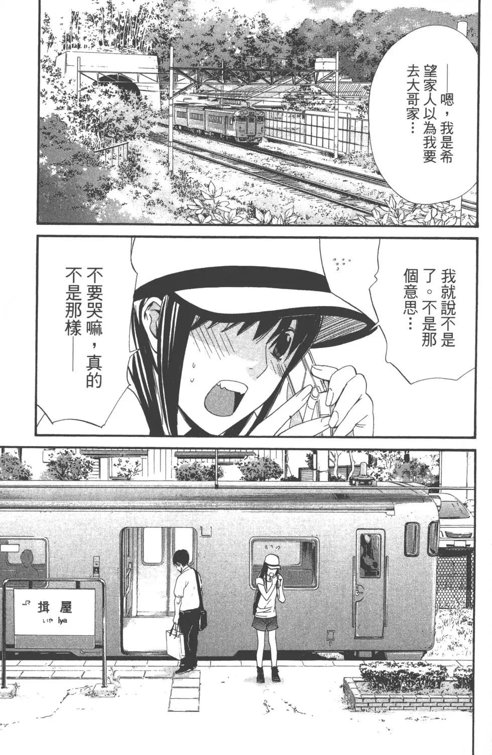 第 52 页