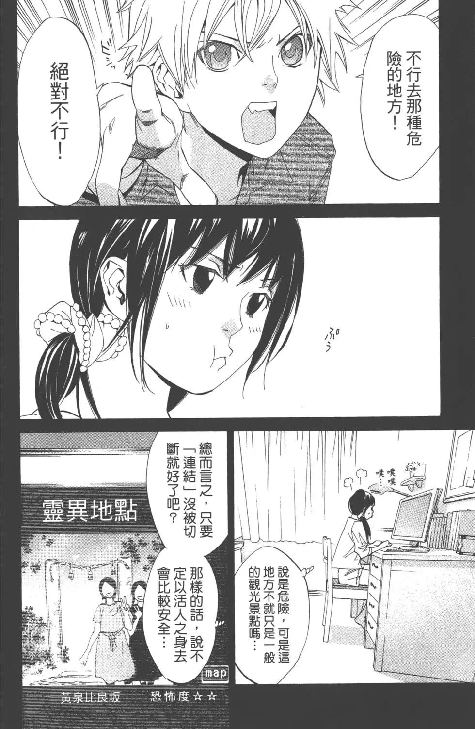 第 55 页