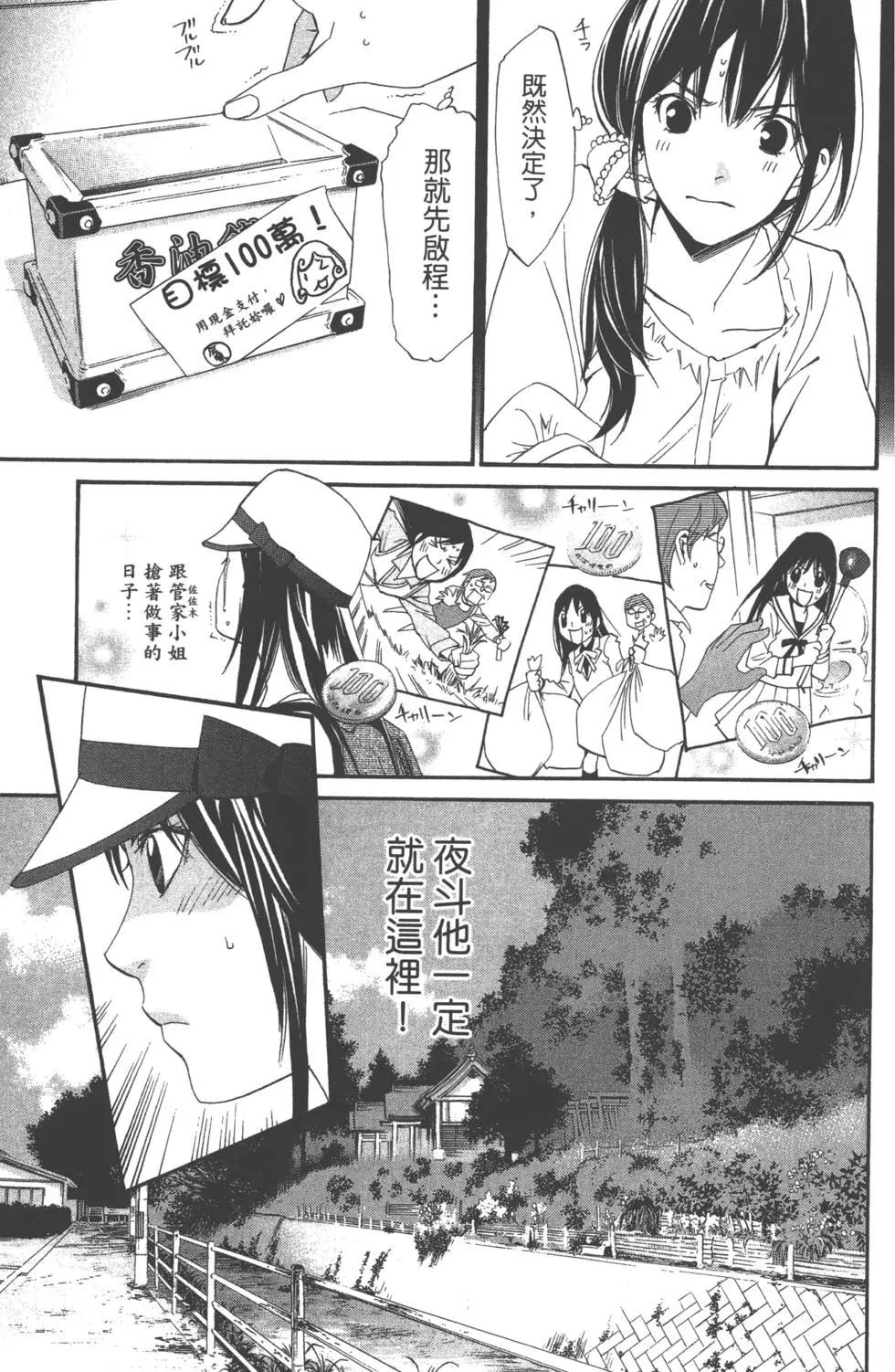 第 56 页