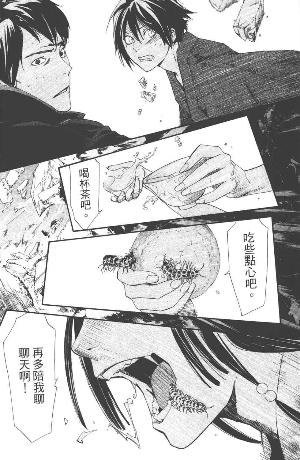 第 57 页