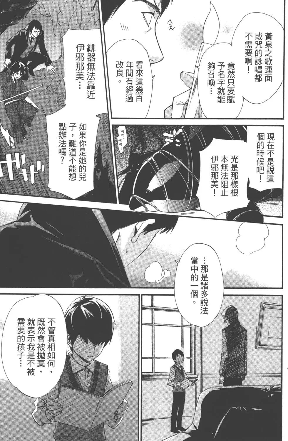 第 62 页