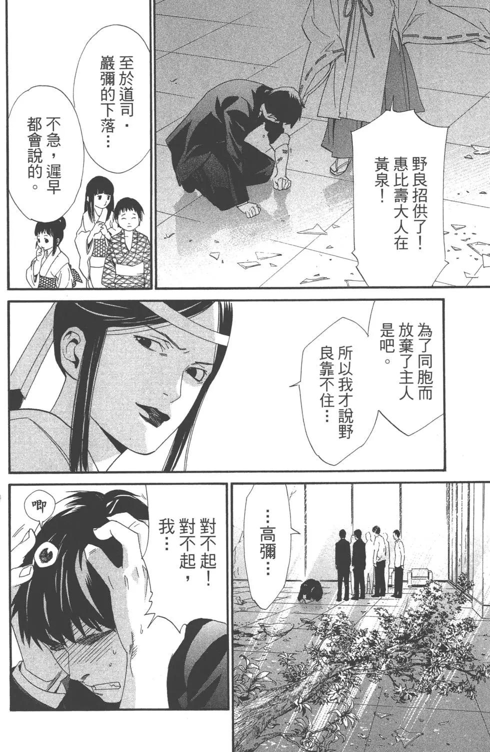 第 65 页