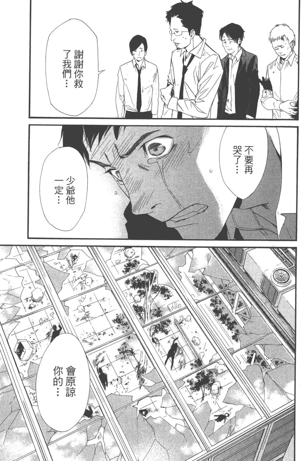 第 66 页