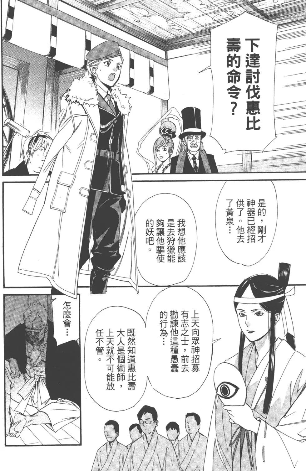 第 67 页