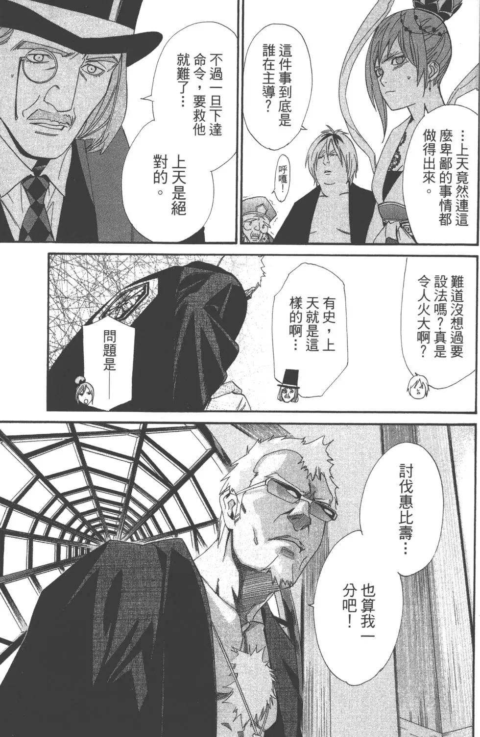 第 68 页