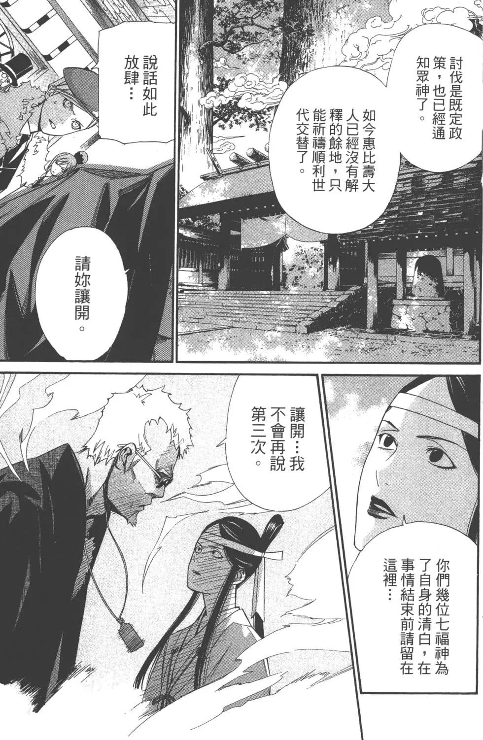 第 70 页