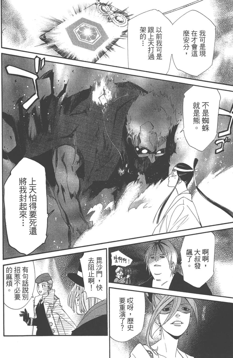 第 71 页