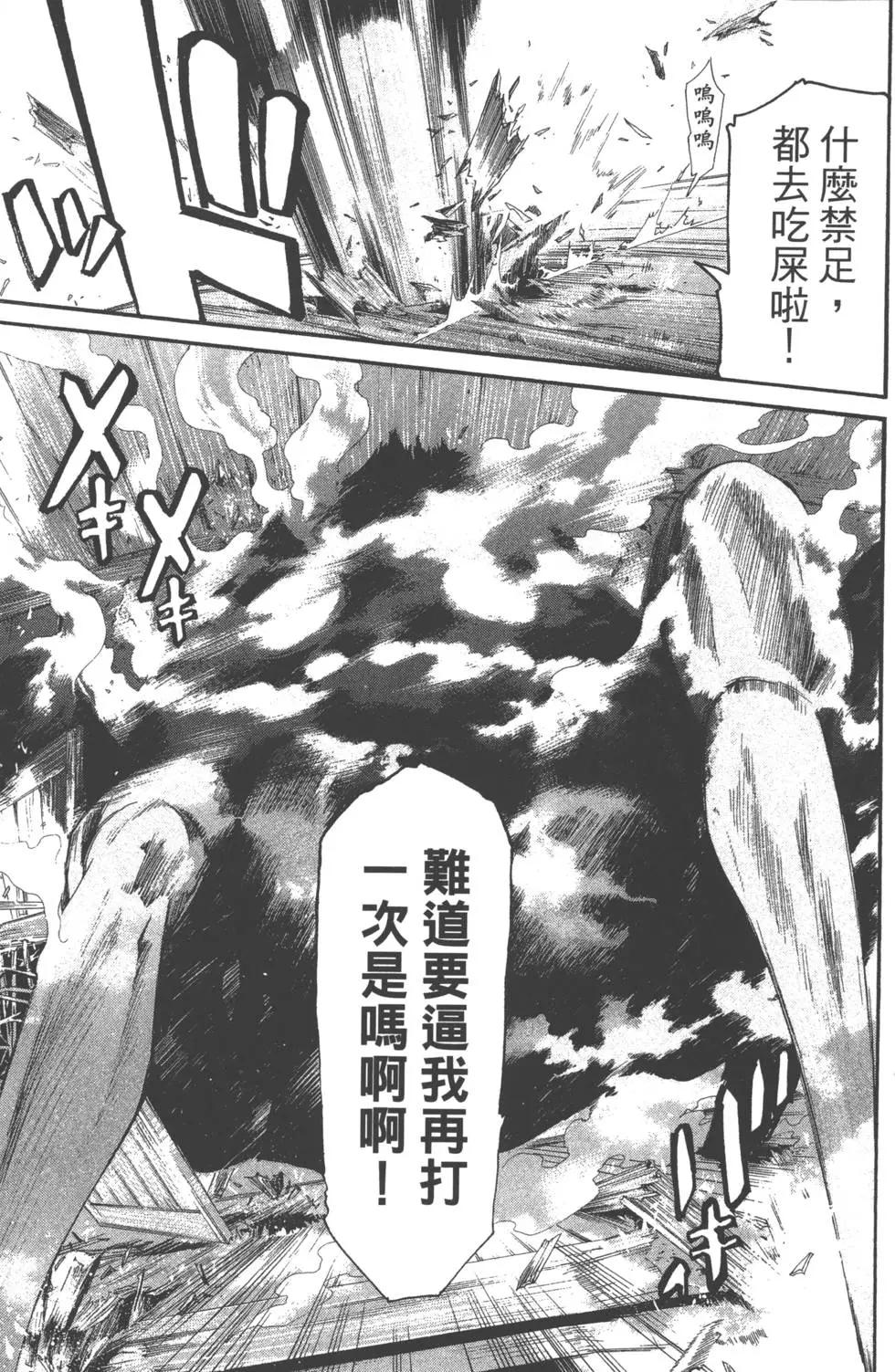 第 72 页