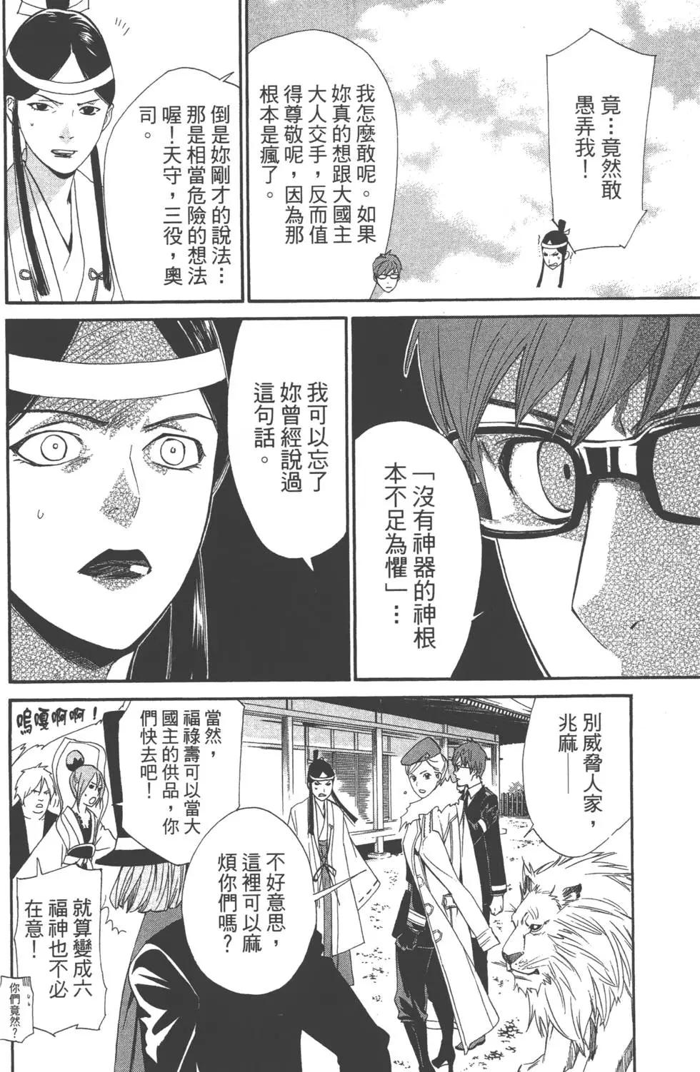 第 75 页