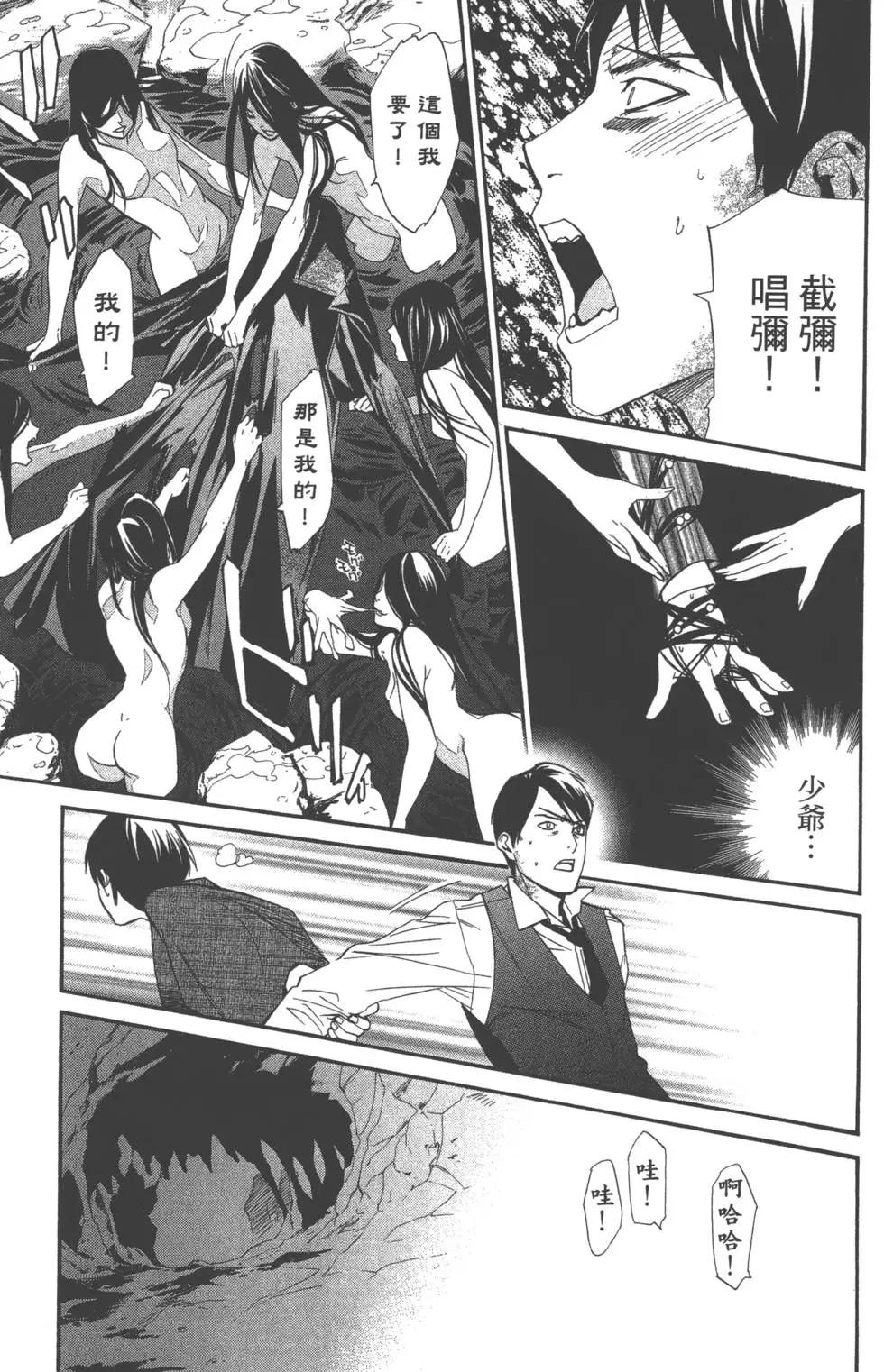 第 80 页