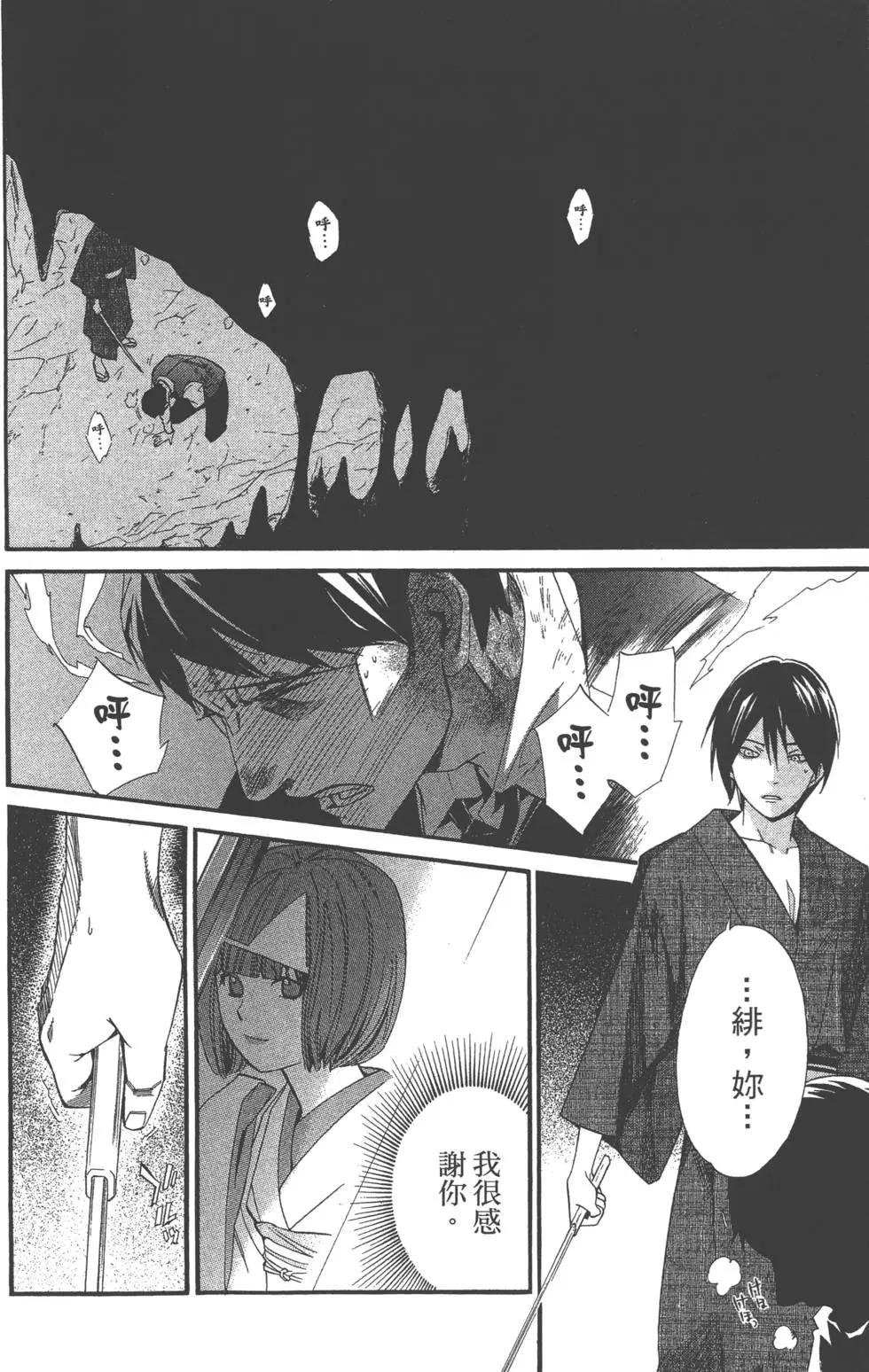 第 81 页