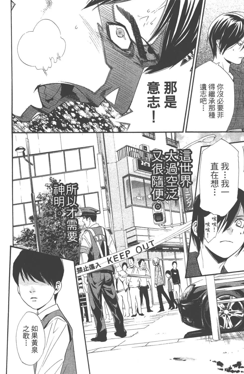 第 83 页