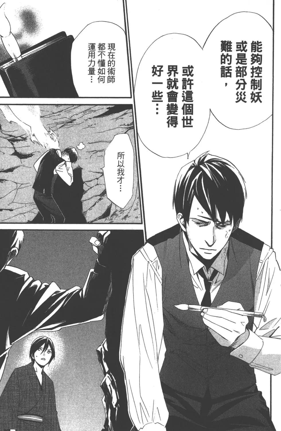 第 84 页