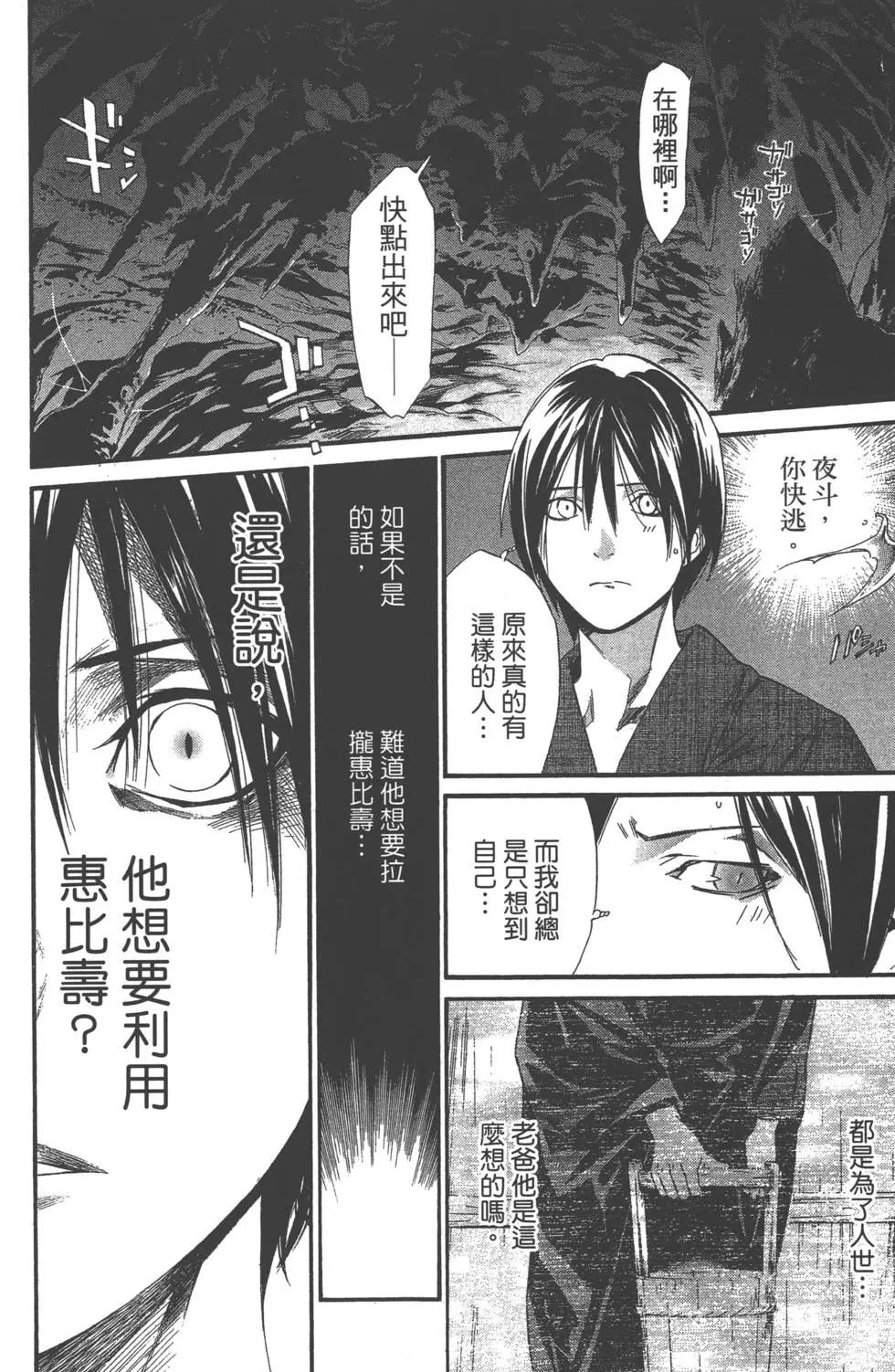 第 85 页