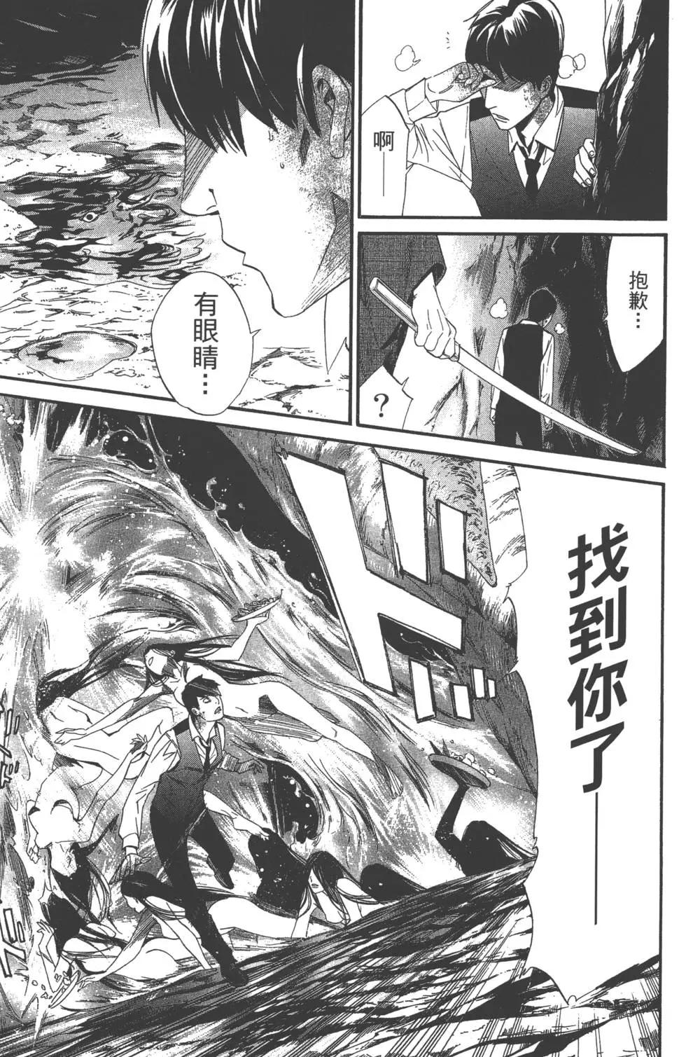 第 86 页