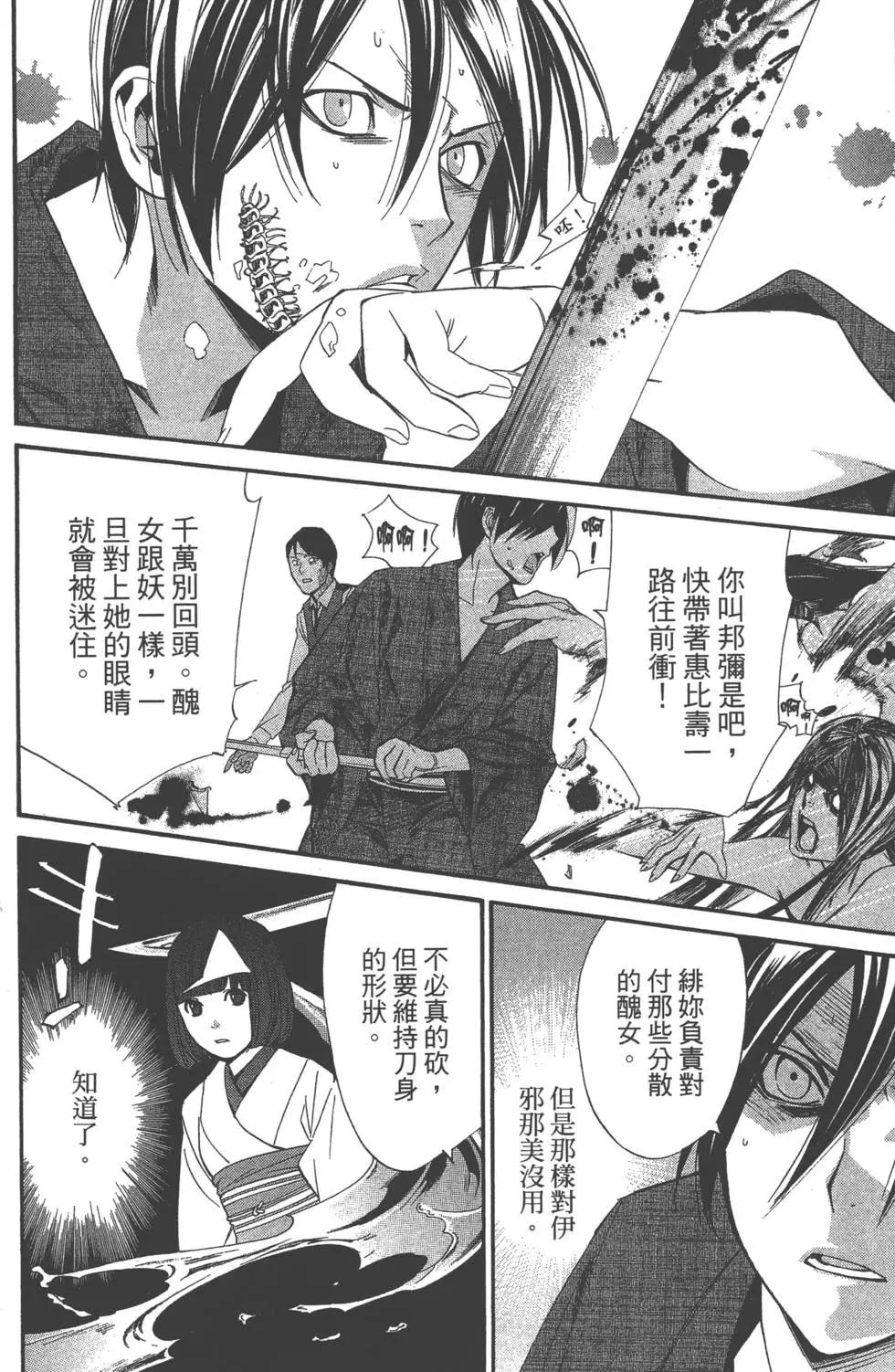 第 89 页