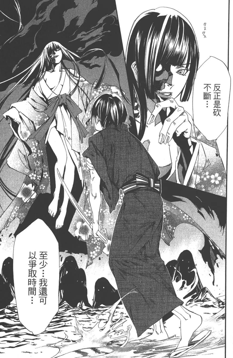 第 90 页