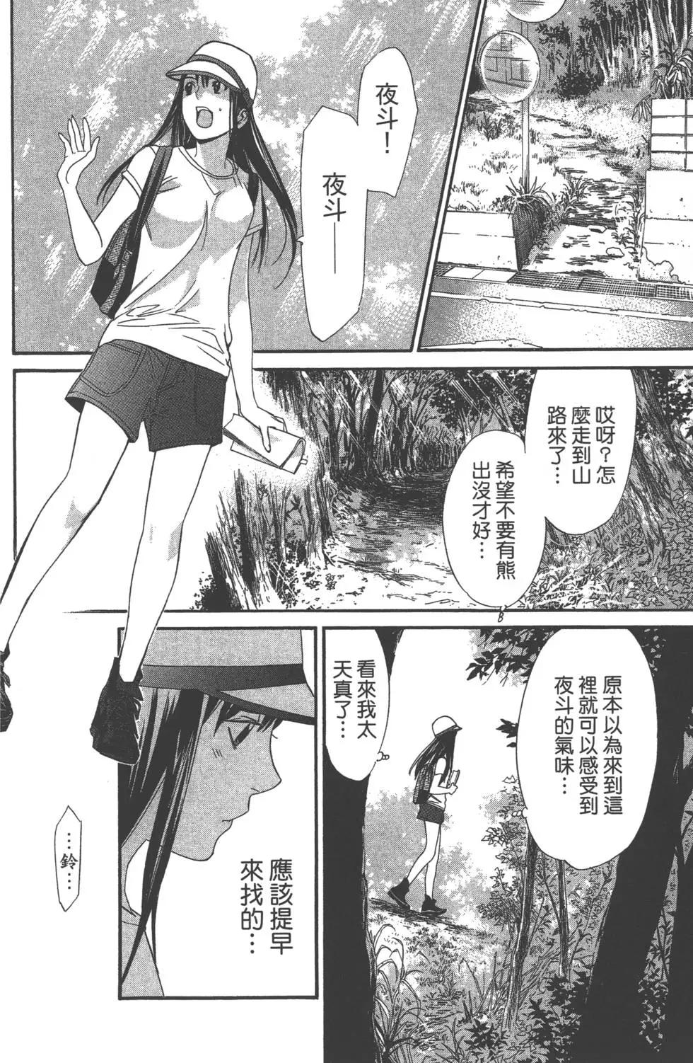 第 91 页