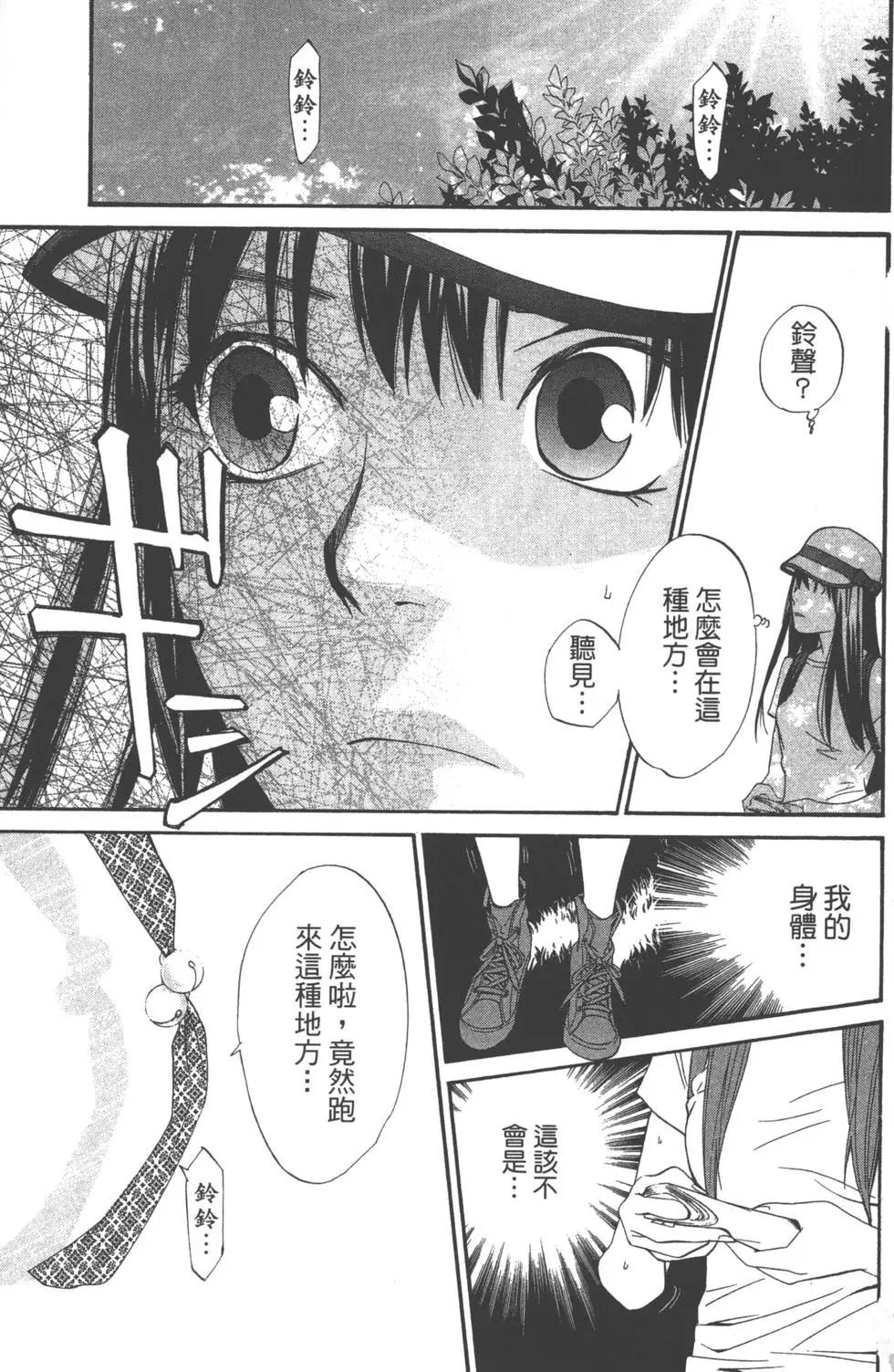 第 92 页