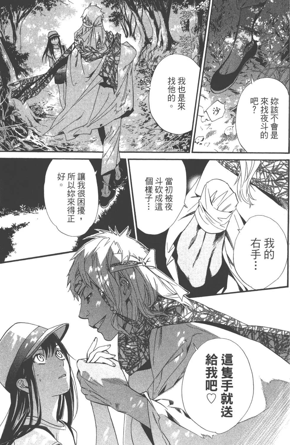 第 94 页