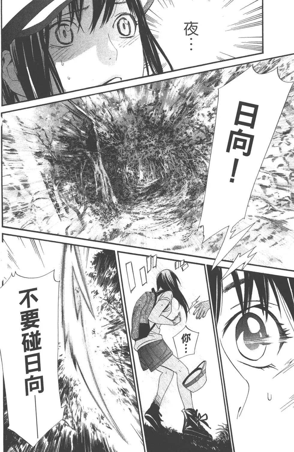 第 95 页
