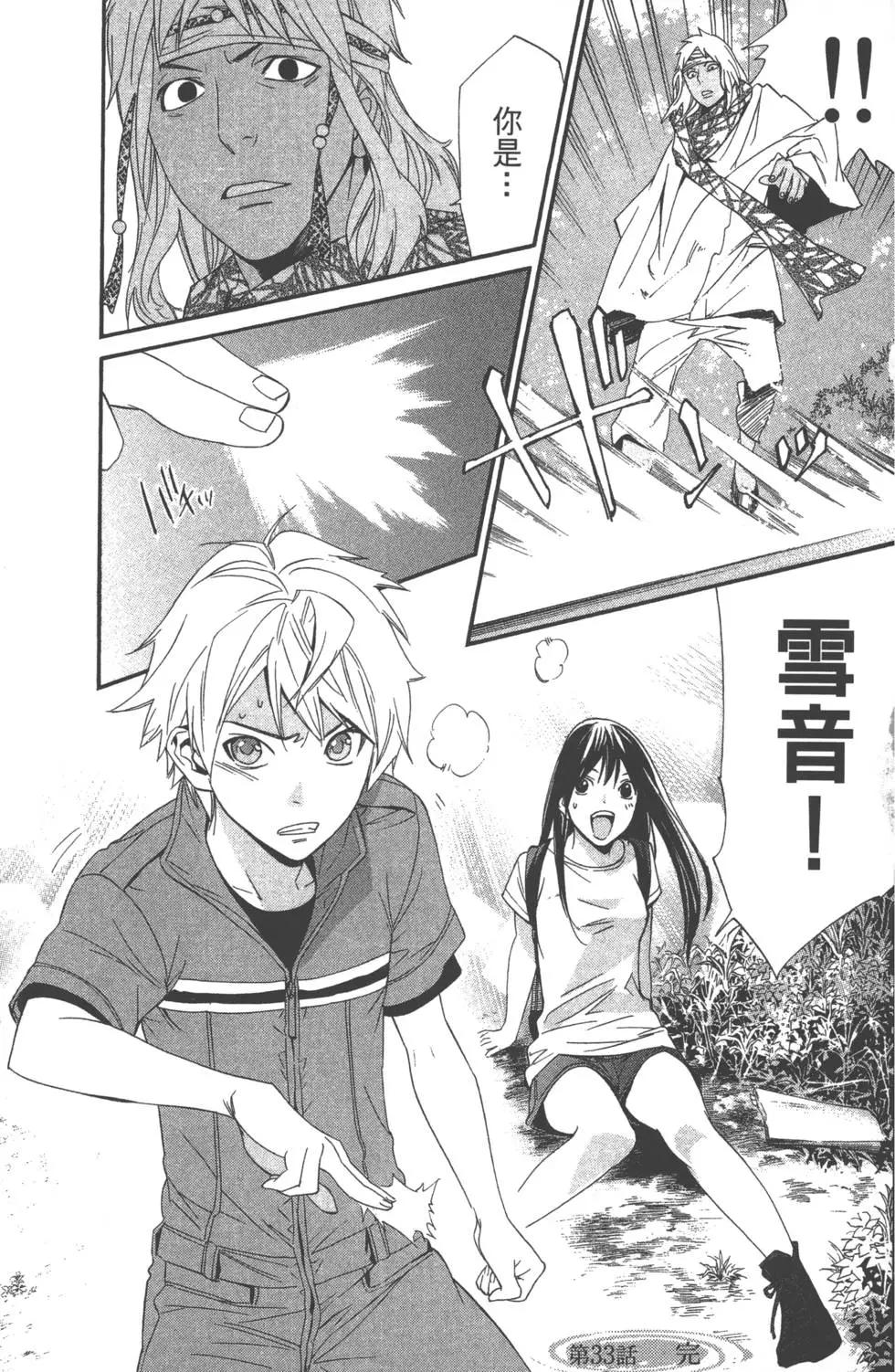 第 96 页