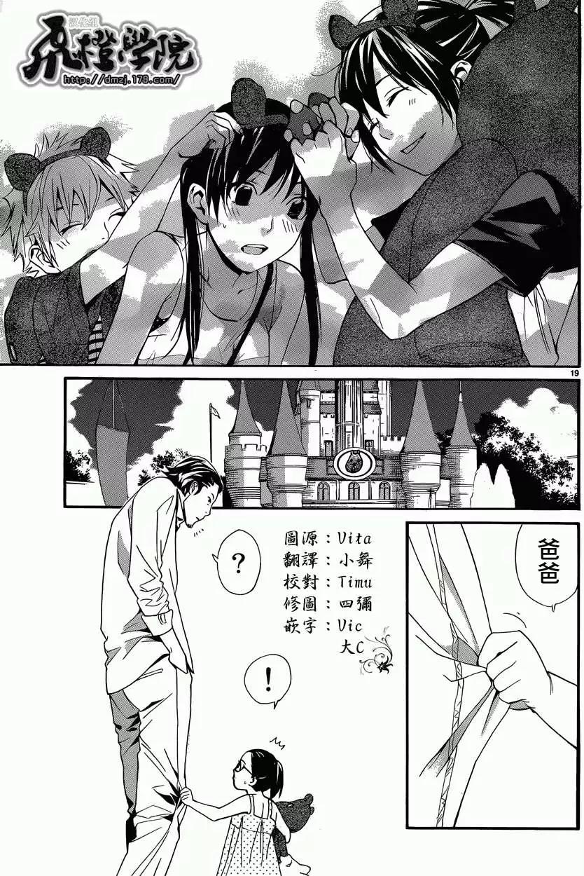 第 19 页