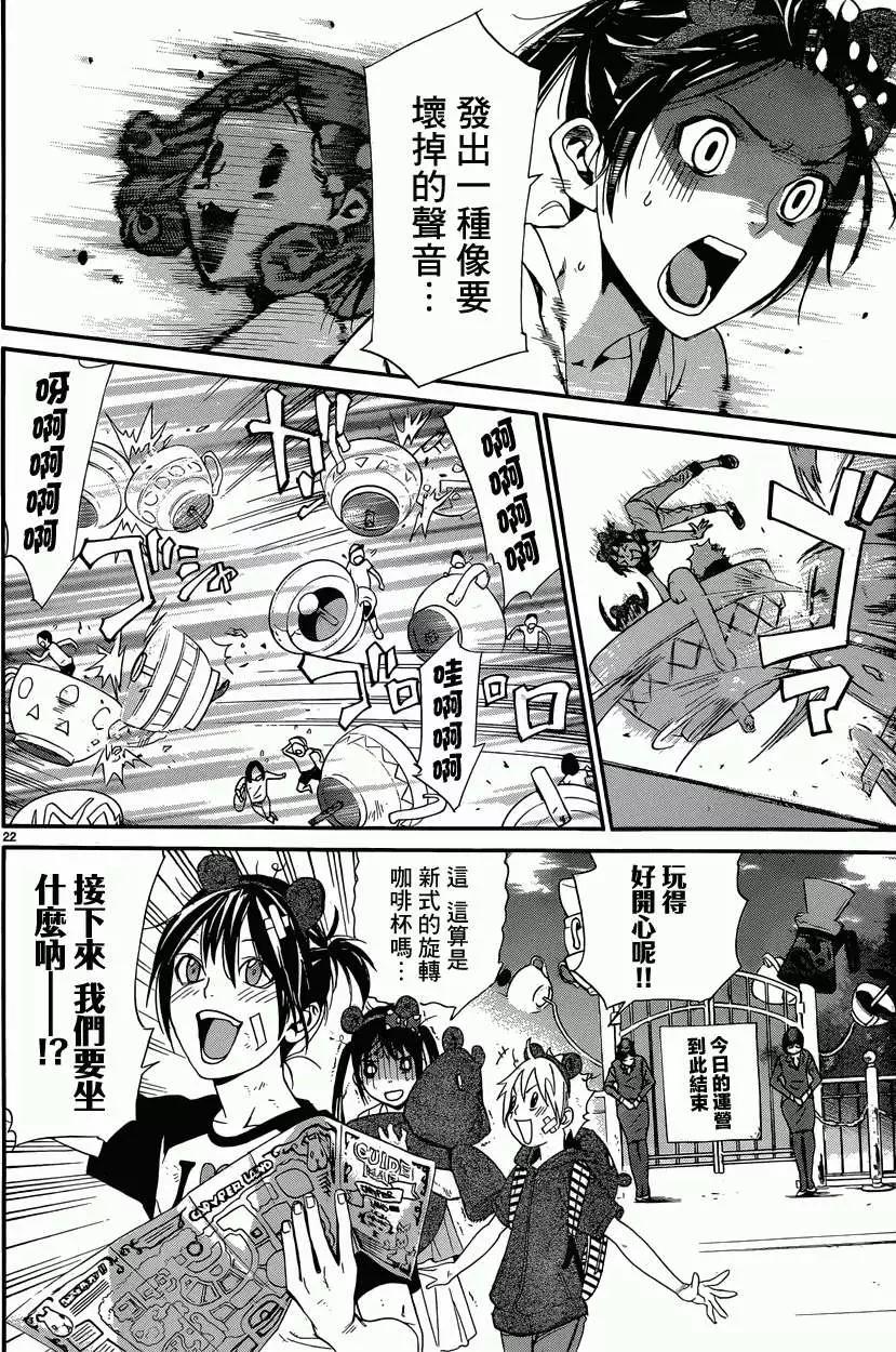 第 22 页
