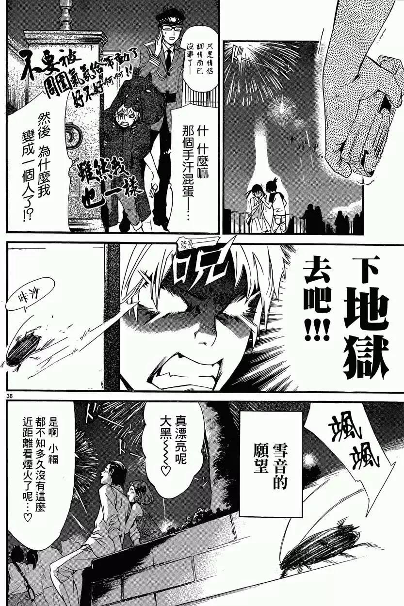 第 35 页