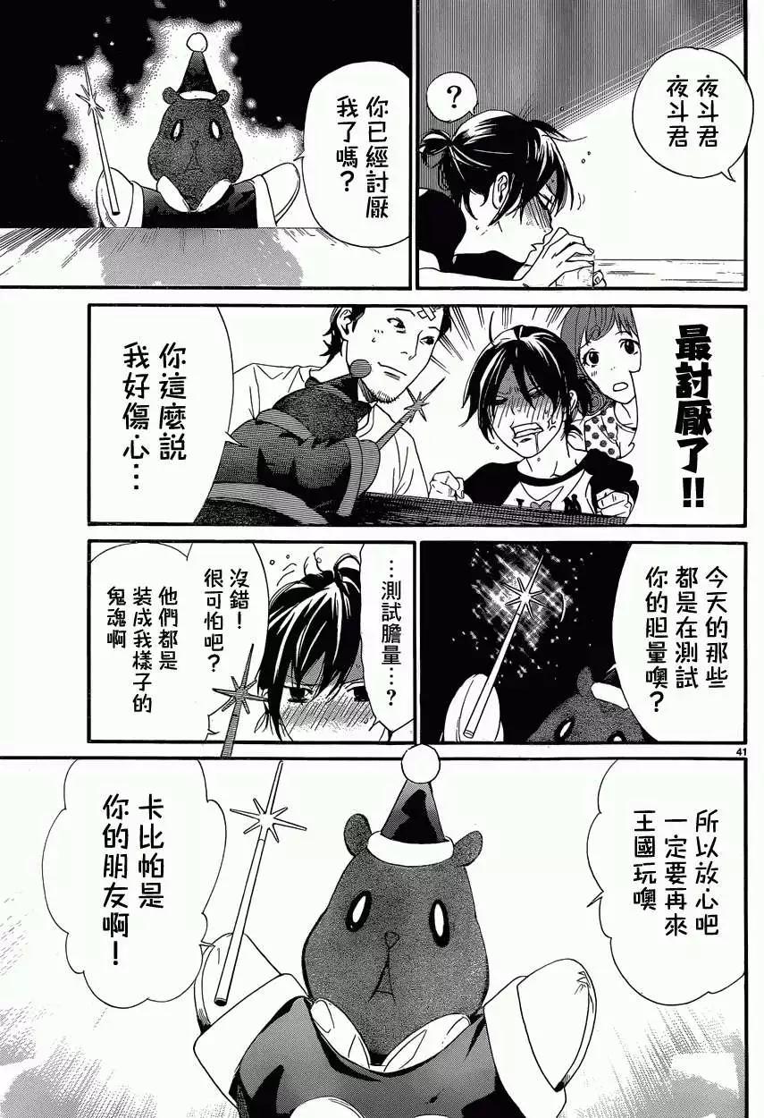 第 40 页
