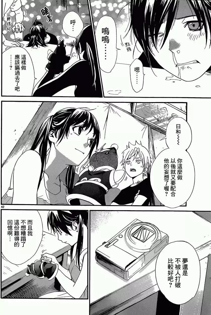 第 41 页
