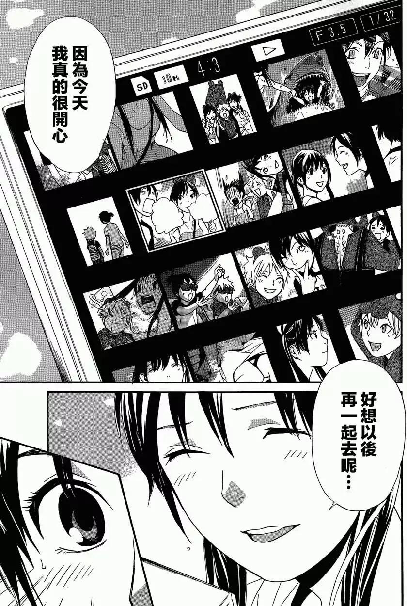 第 42 页