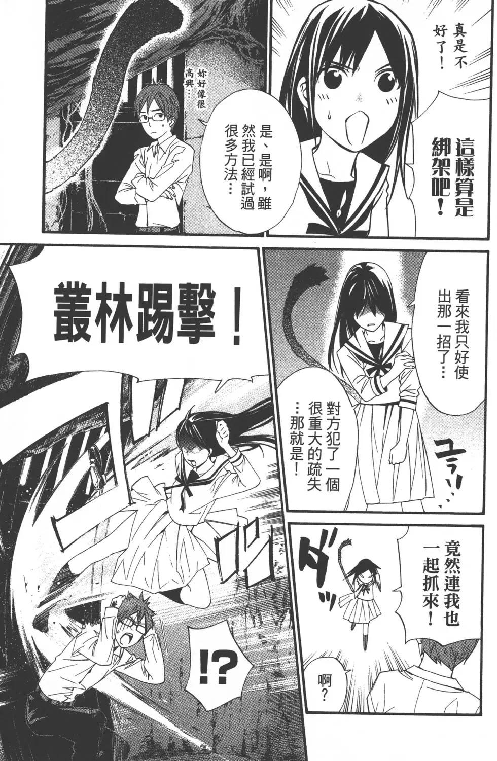 第 102 页