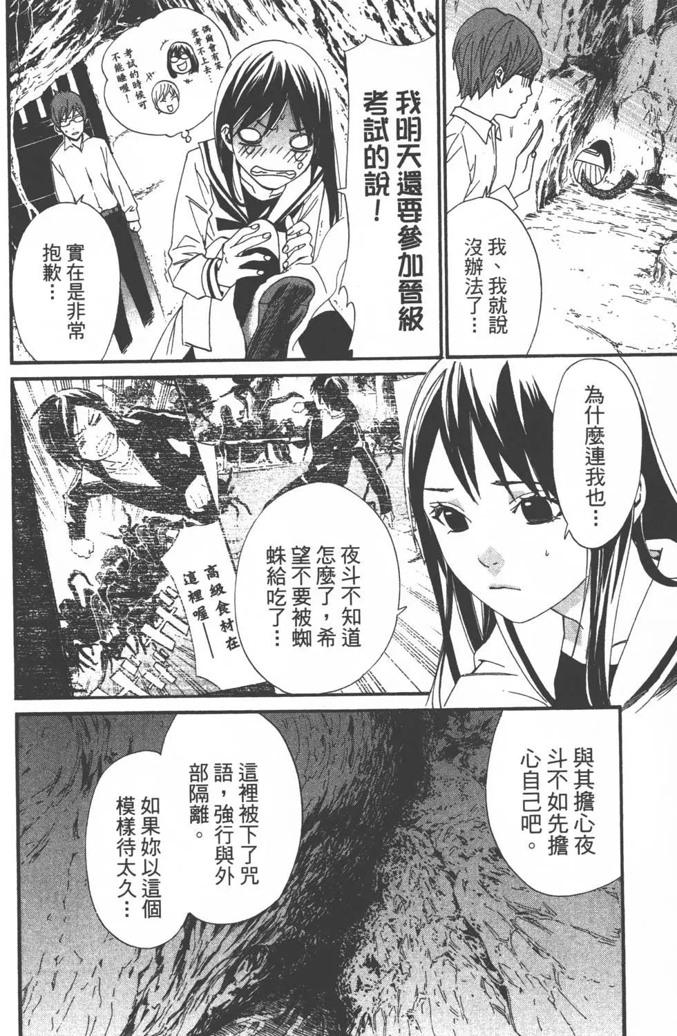 第 103 页