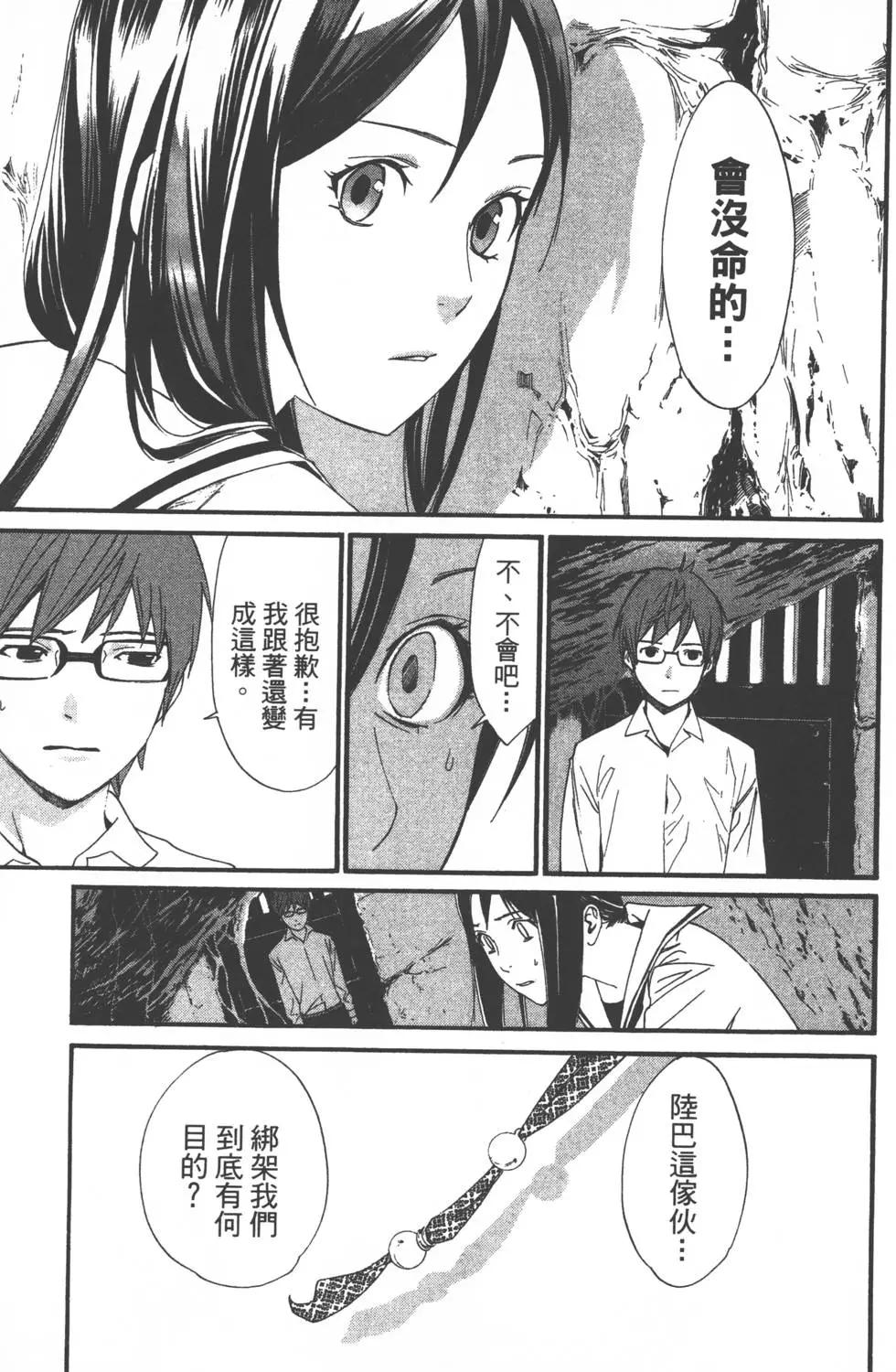 第 104 页