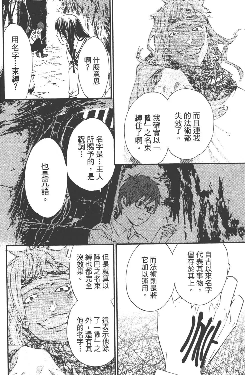 第 105 页