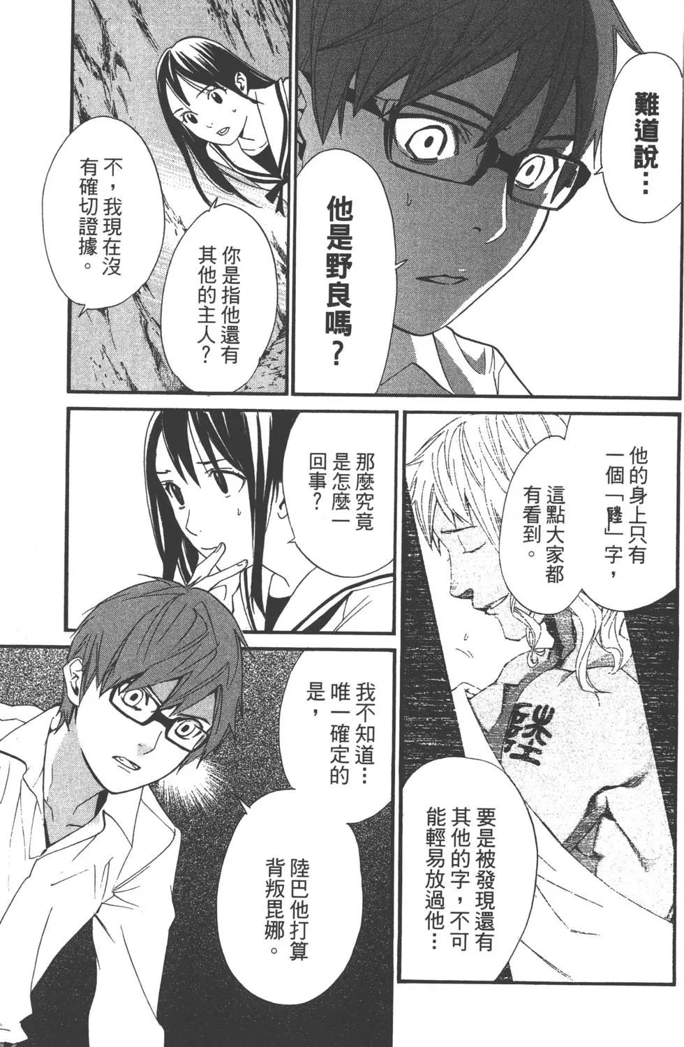 第 106 页