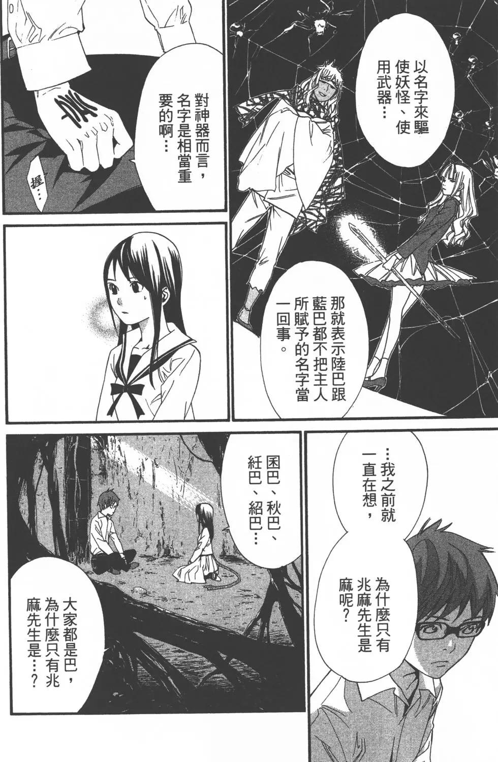 第 107 页