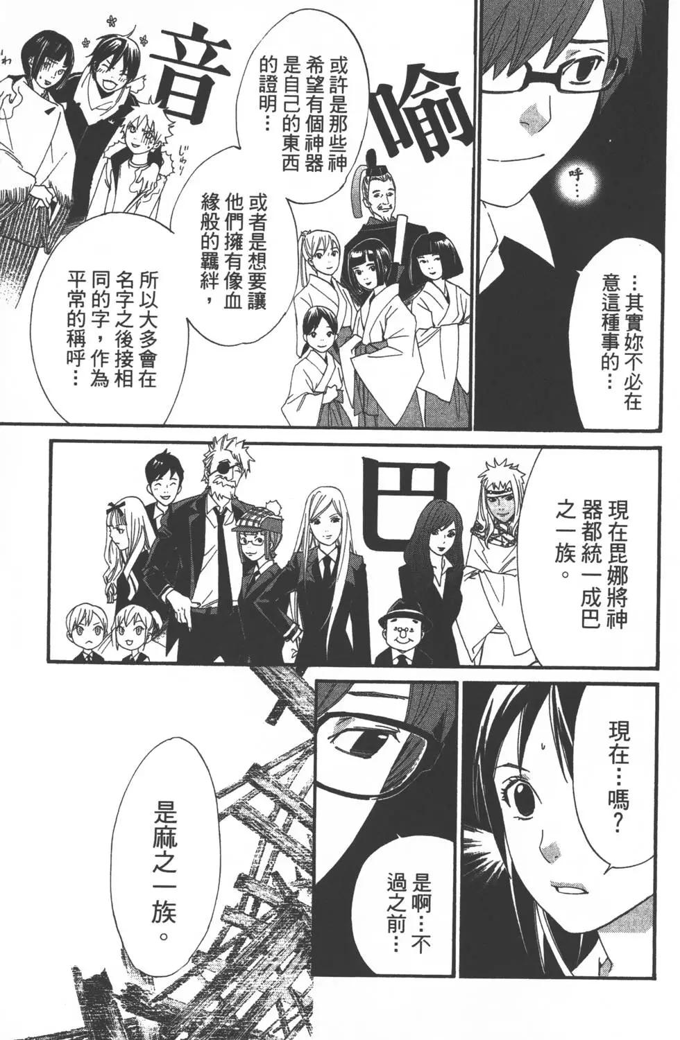 第 108 页