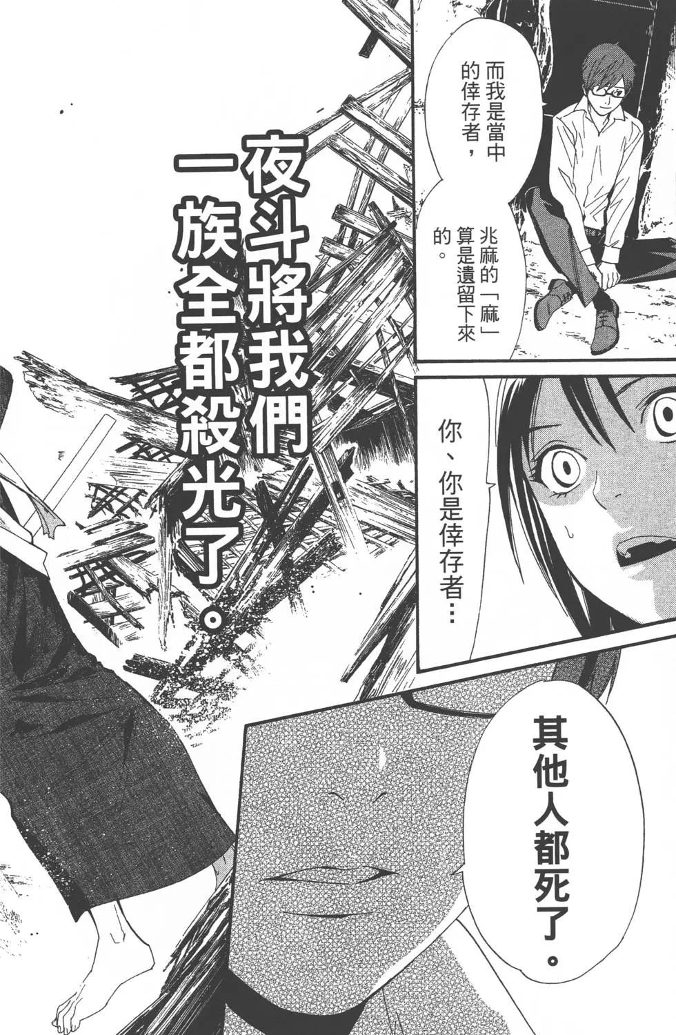 第 109 页