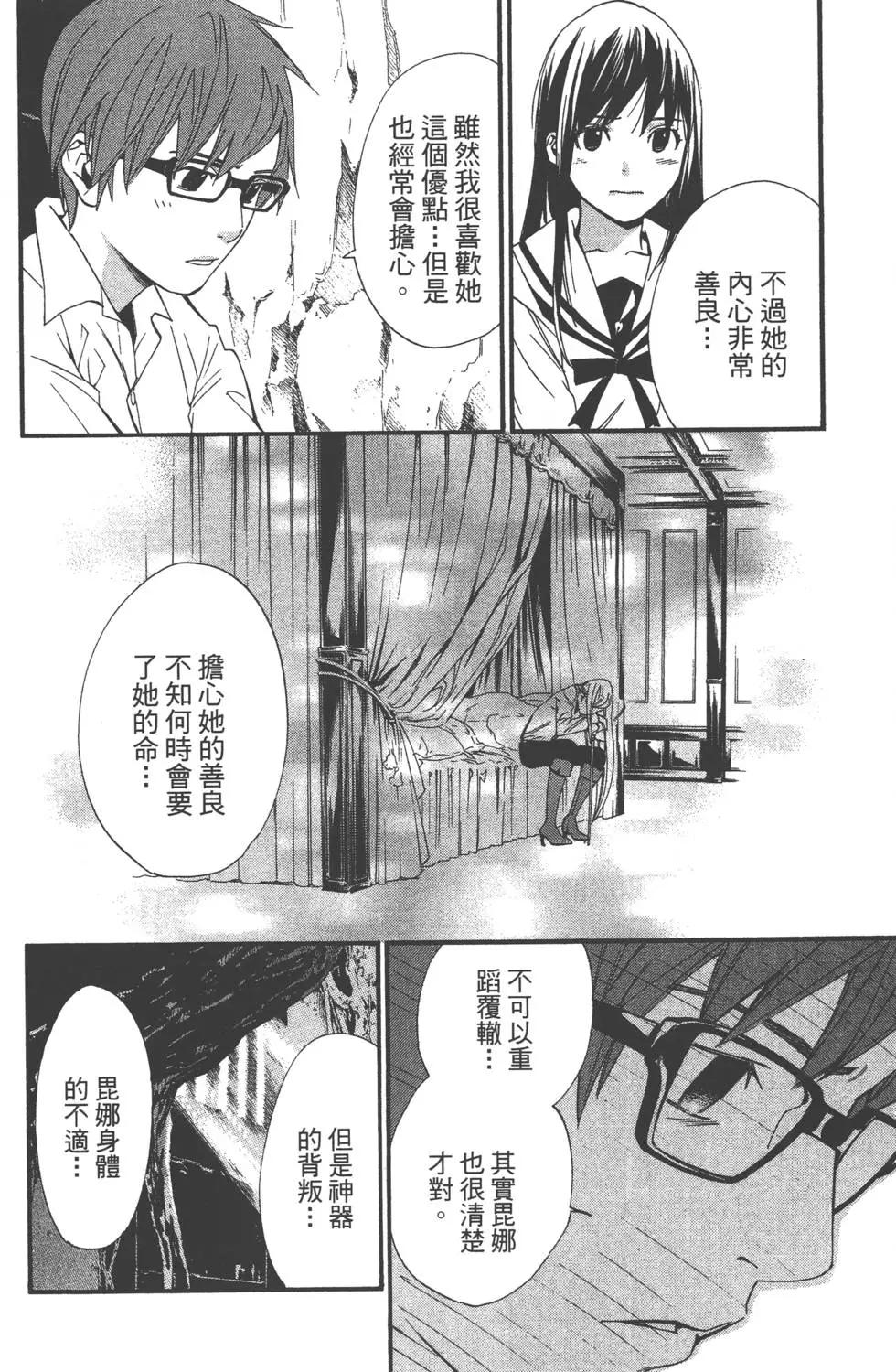 第 113 页