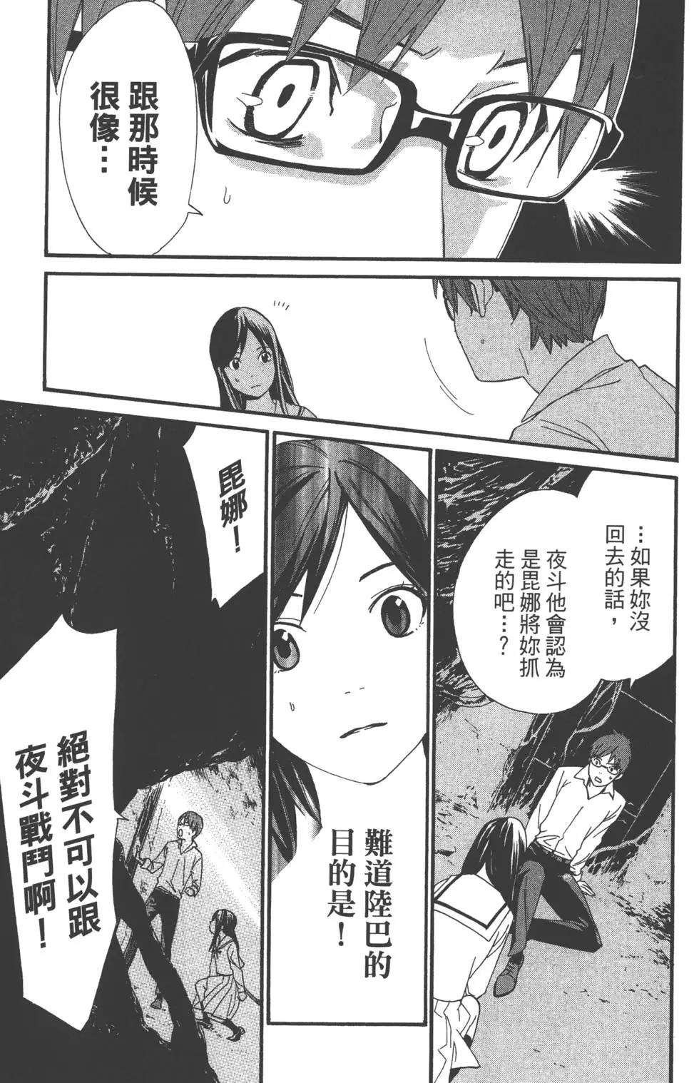 第 114 页