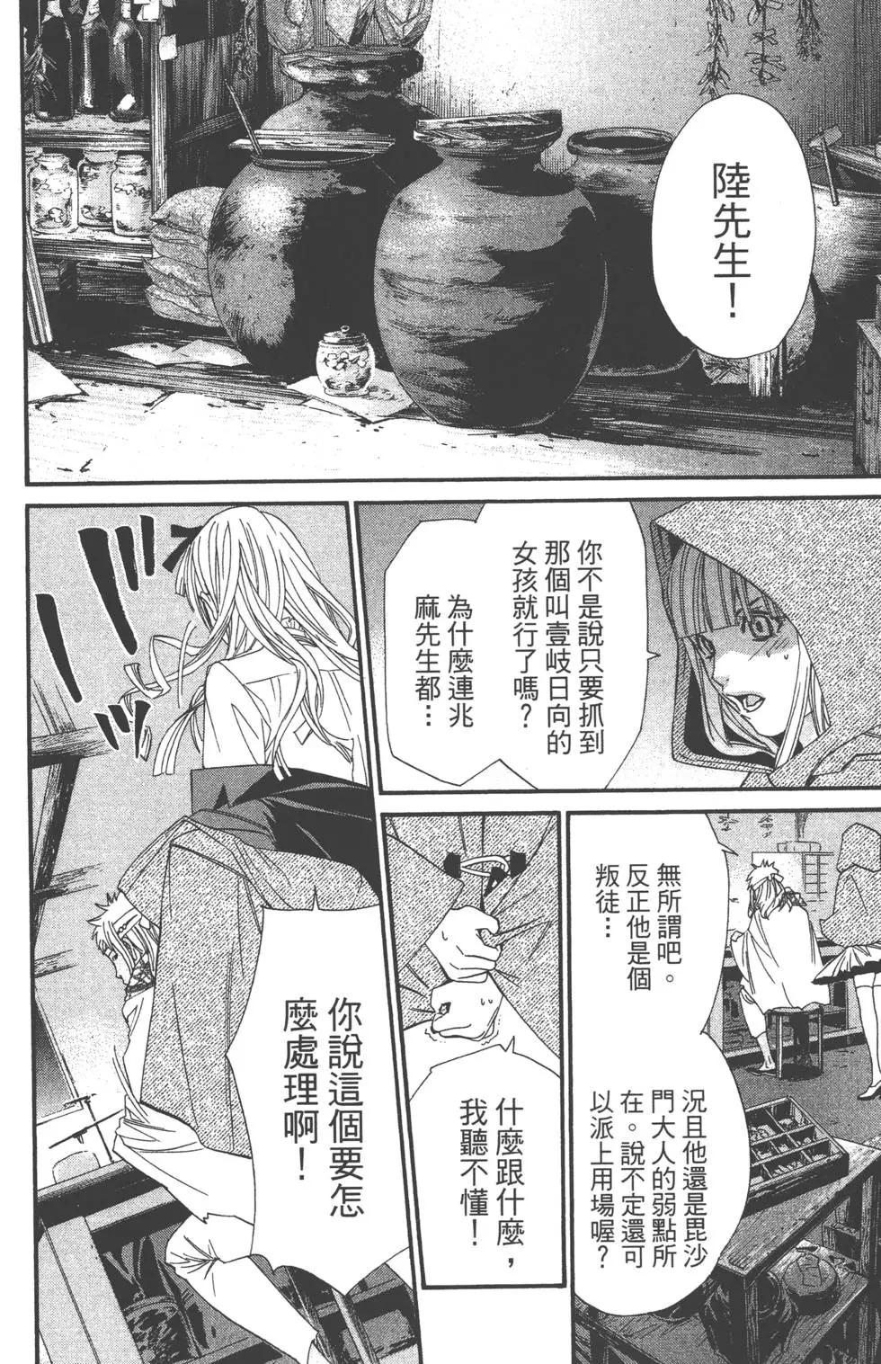第 117 页