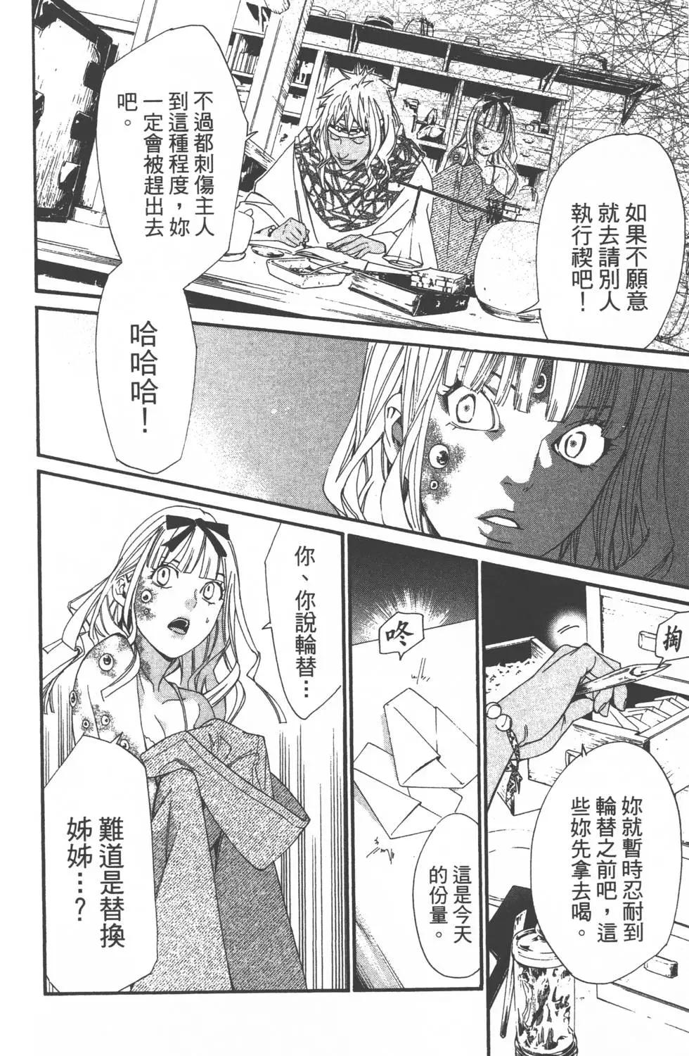 第 119 页