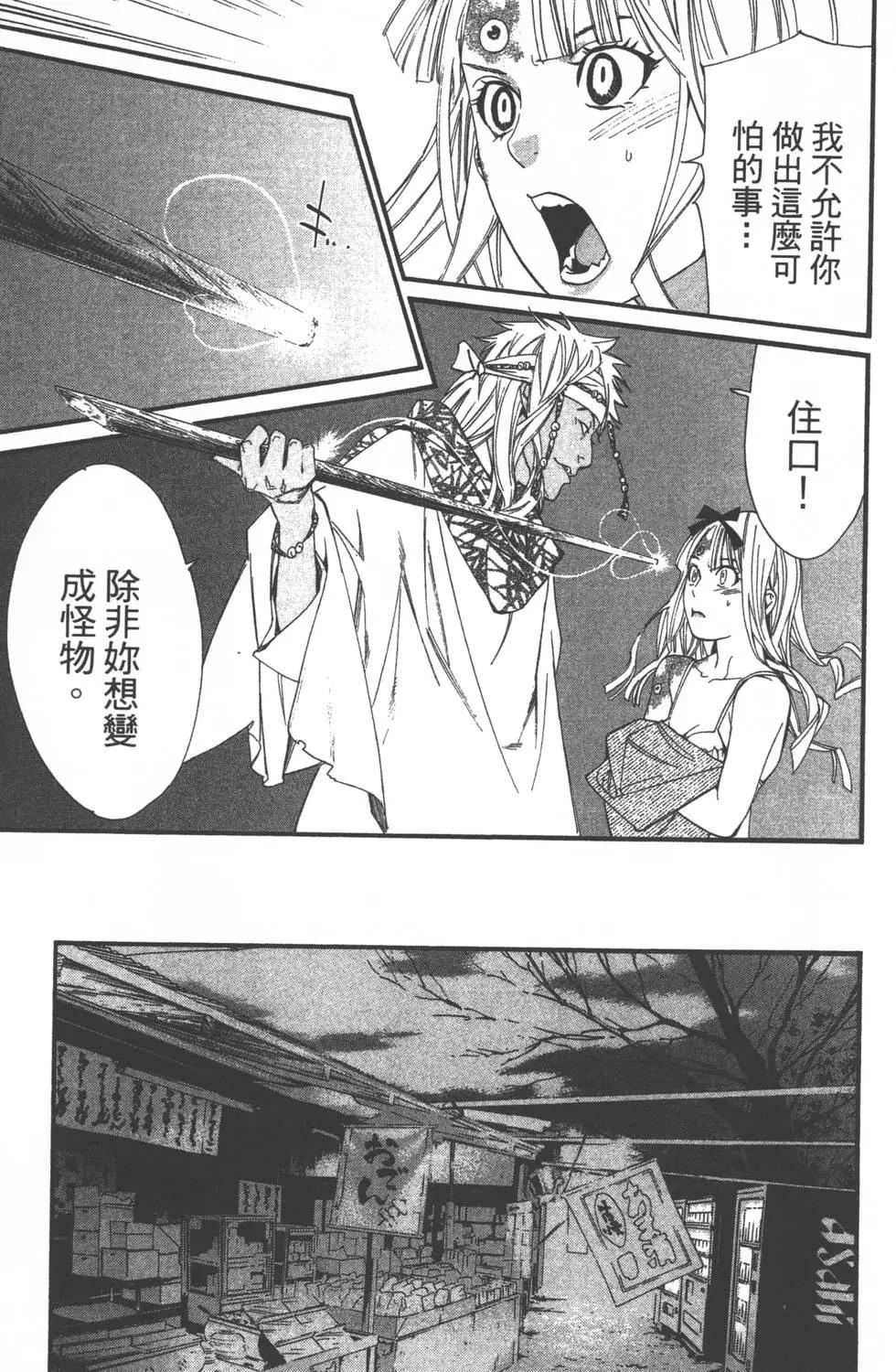 第 120 页