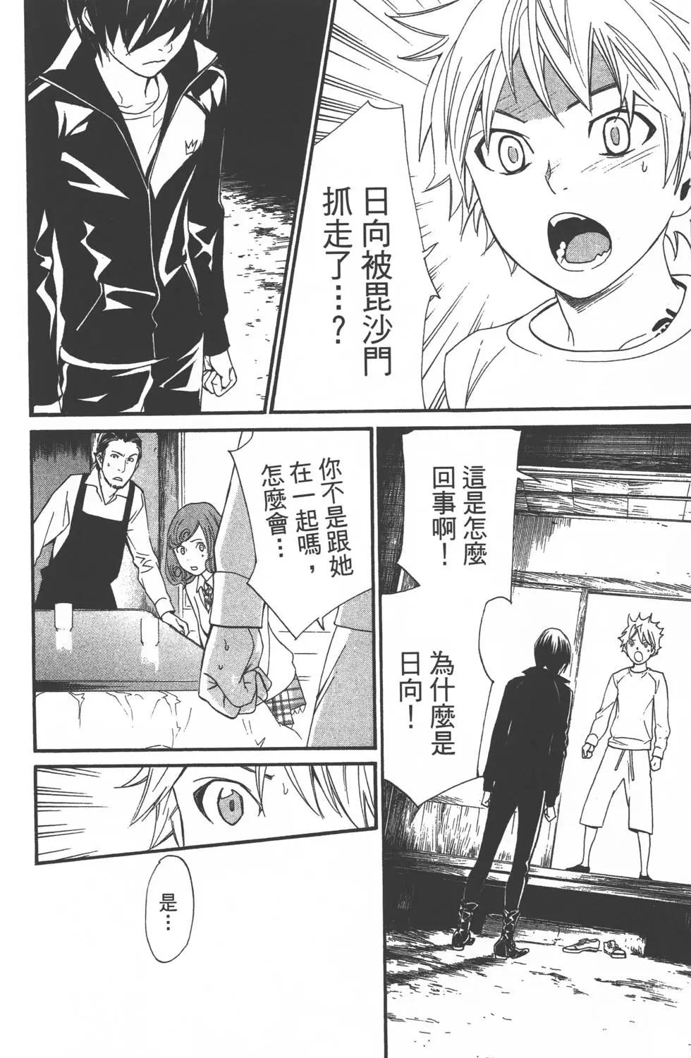 第 121 页