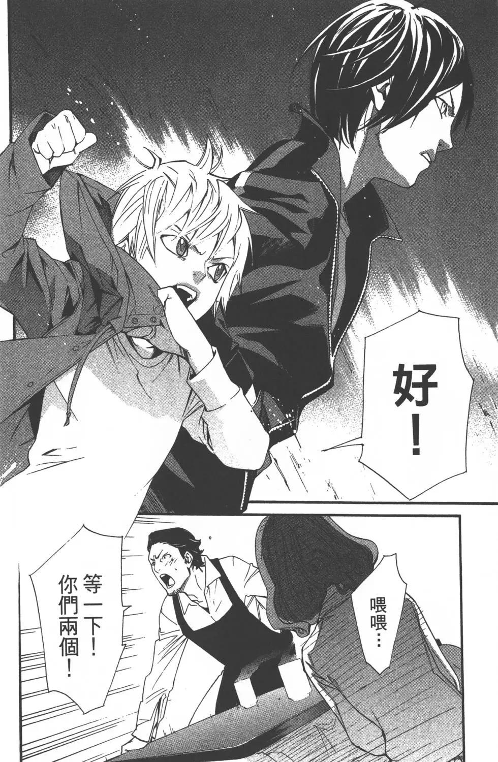 第 123 页